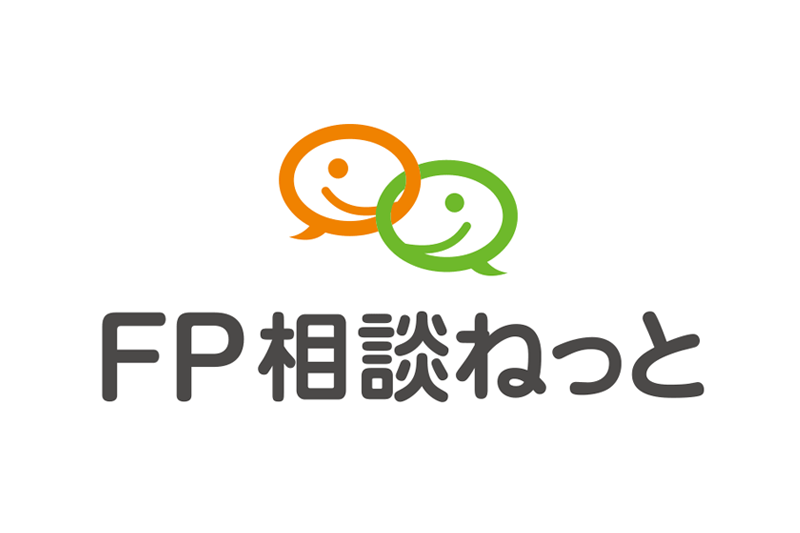 1.FP相談ねっと